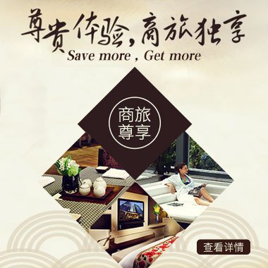 携程的平面设计