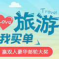 携程的平面设计