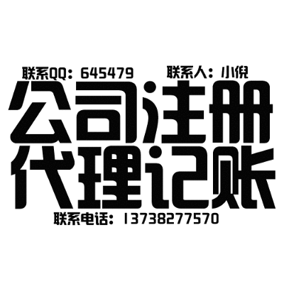 嘉兴兼职平面设计