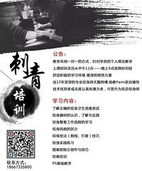 嘉兴兼职平面设计