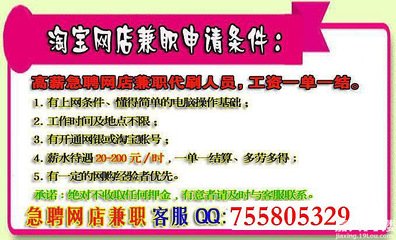 嘉兴兼职平面设计