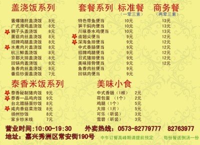 嘉兴兼职平面设计