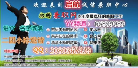 嘉兴兼职平面设计
