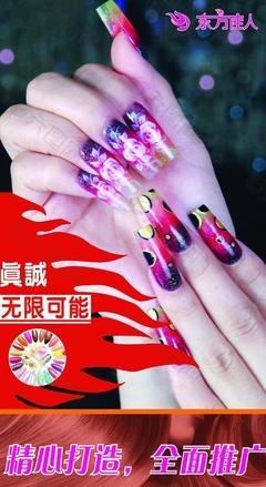 平面设计美甲图片大全