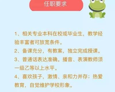 平面设计该如何应聘老师