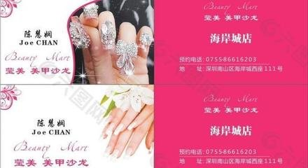 平面设计美甲图片大全