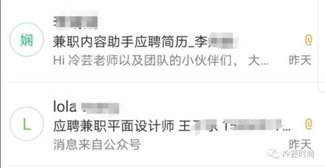 平面设计该如何应聘老师