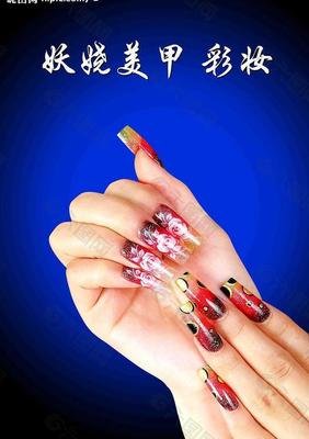 平面设计美甲图片大全