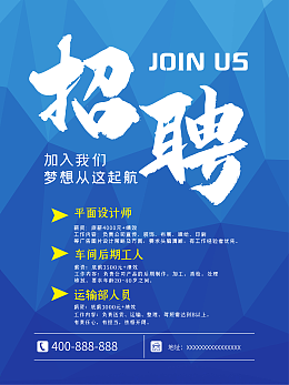 平面设计该如何应聘老师