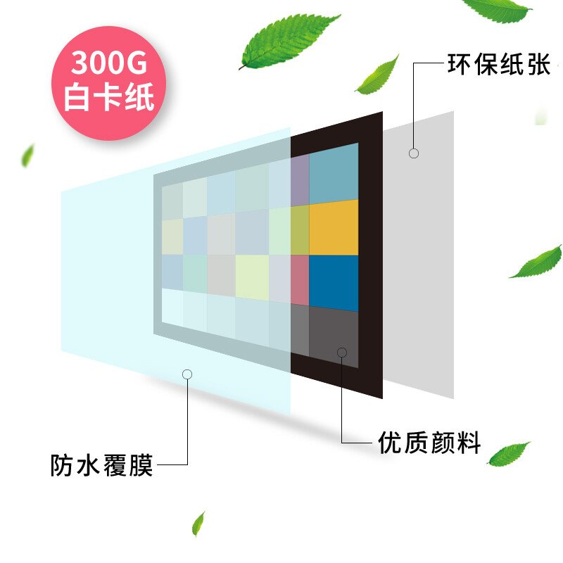 会反光的卡纸平面设计用纸