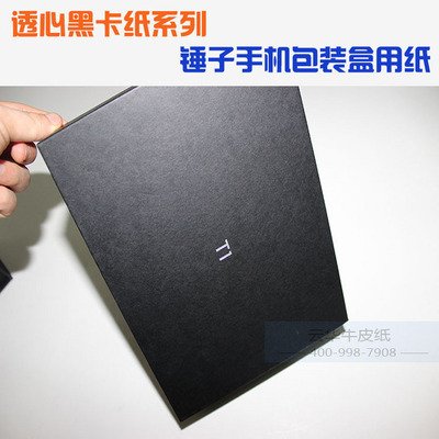 会反光的卡纸平面设计用纸