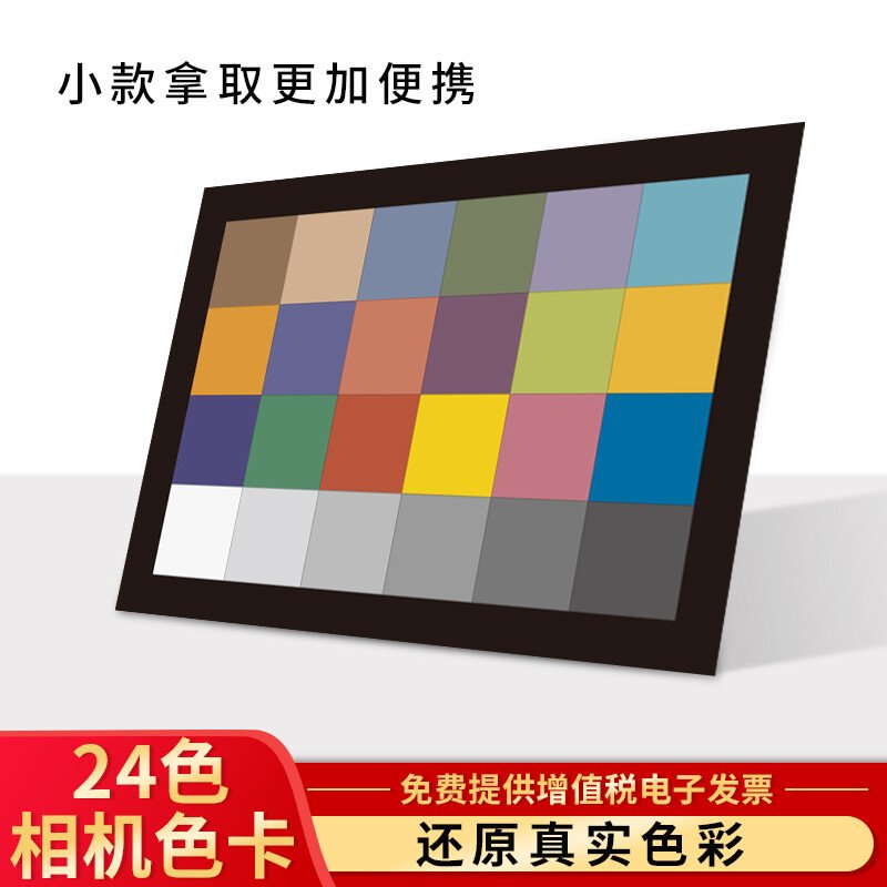 会反光的卡纸平面设计用纸
