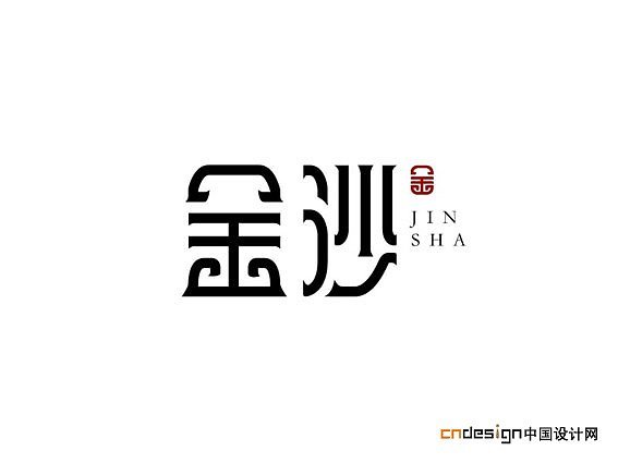 平面设计在线字体转换