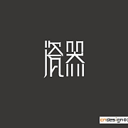 平面设计在线字体转换