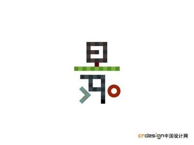 平面设计在线字体转换
