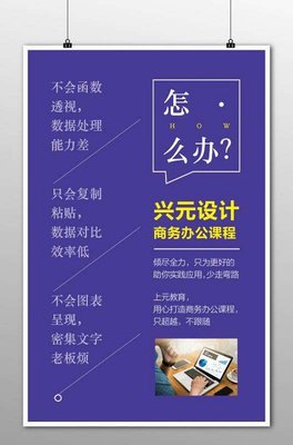 平面设计效率提高