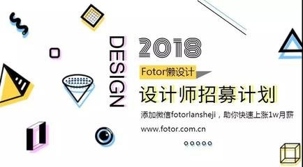平面设计效率提高