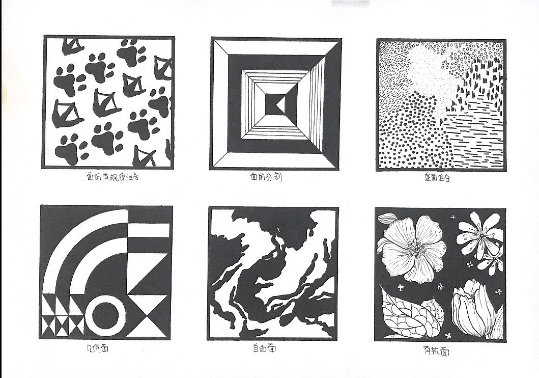平面设计面的构成摄影