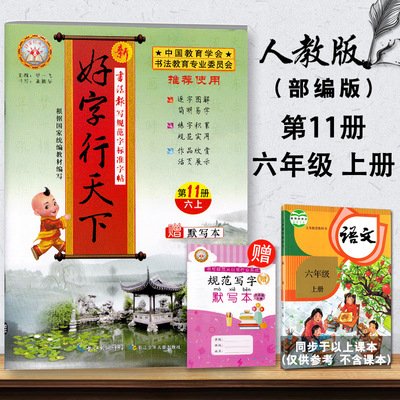 平面设计的语文书