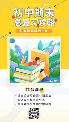平面设计的语文书
