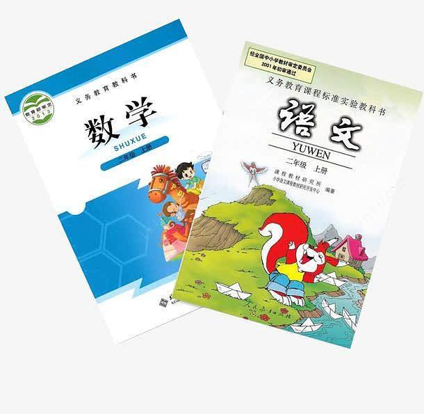 平面设计的语文书