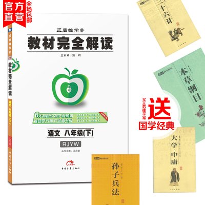 平面设计的语文书