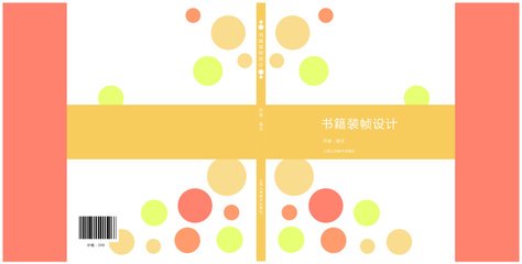 平面设计书籍推荐非入门