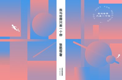 平面设计书籍推荐非入门
