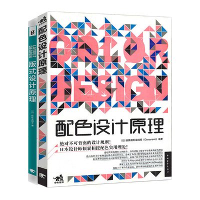 平面设计书籍推荐非入门