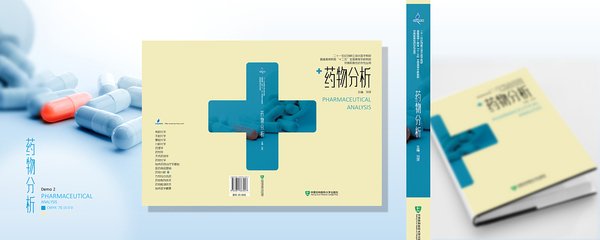 平面设计书籍推荐非入门