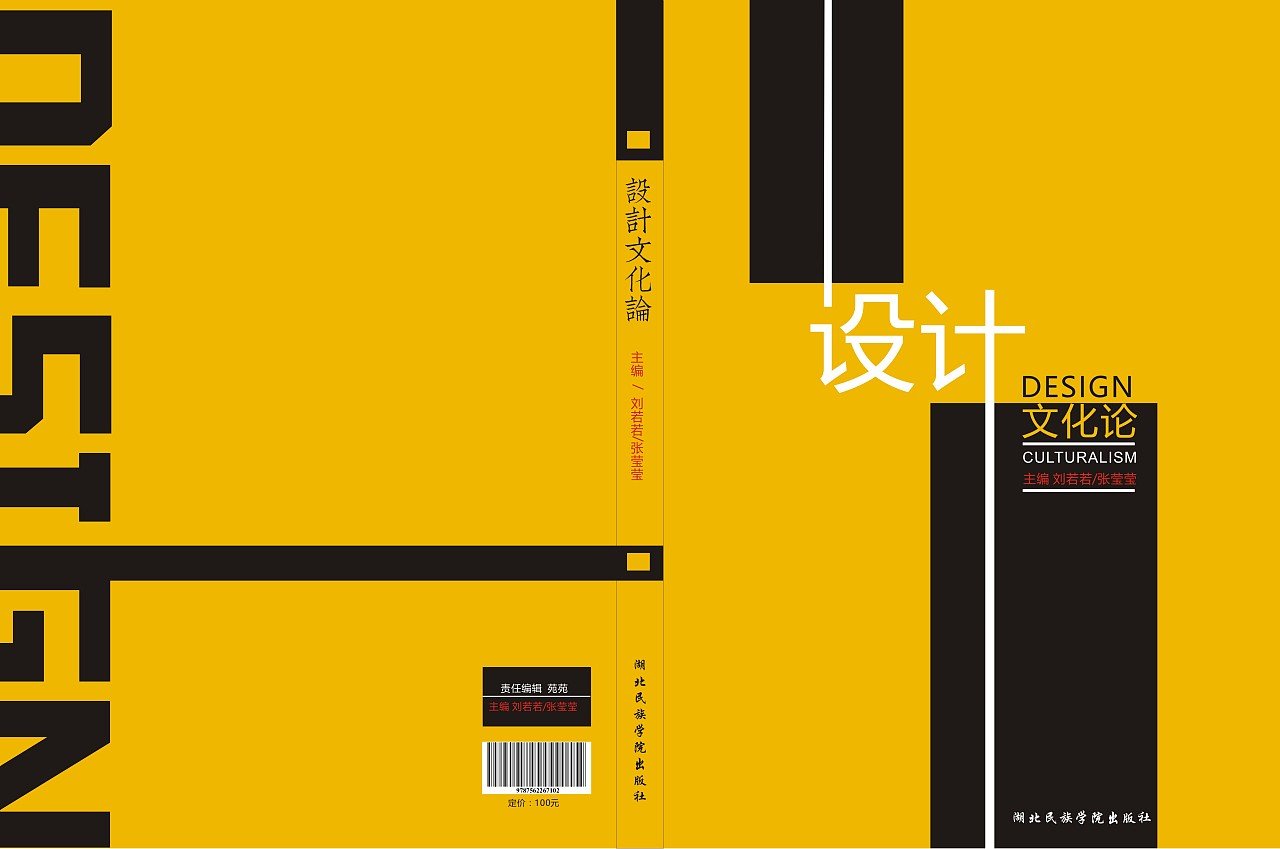 平面设计书籍推荐非入门