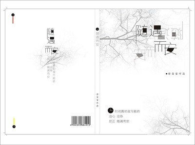 平面设计书籍推荐非入门