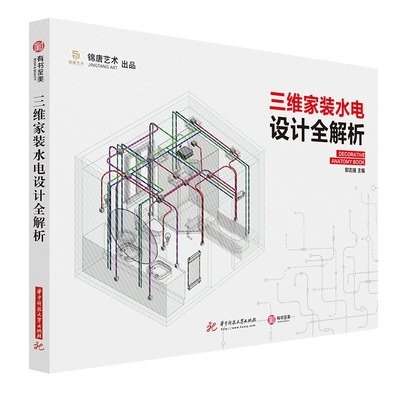 福建项目平面设计基础知识