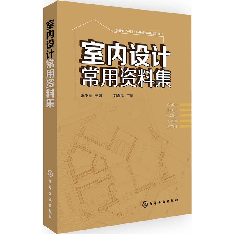 福建项目平面设计基础知识