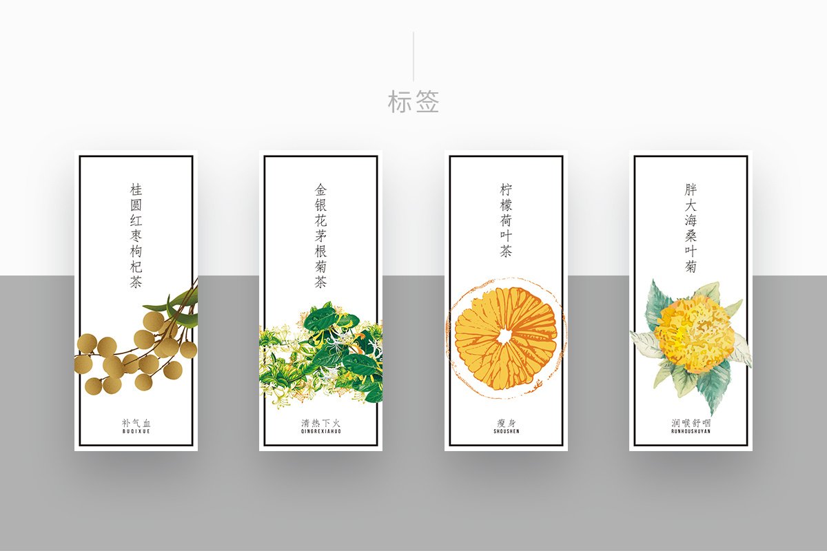柠季平面设计