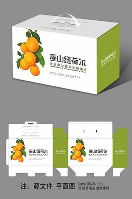 柠季平面设计