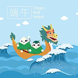 平面设计端午图画