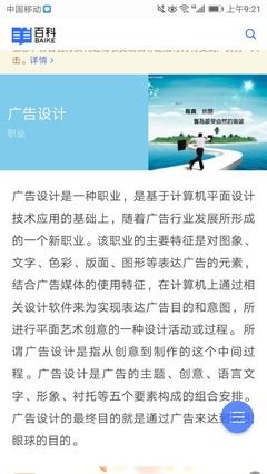 平面设计传达的文案
