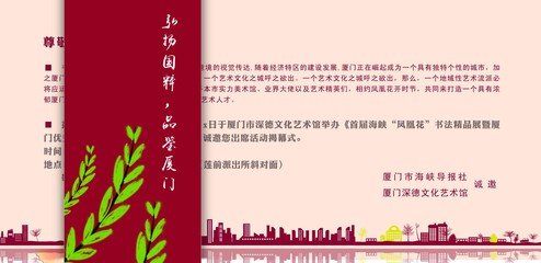 平面设计传达的文案