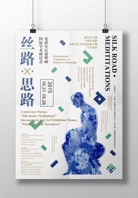 平面设计传达的文案