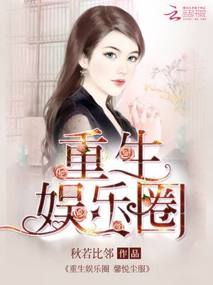 小说封面属于平面设计