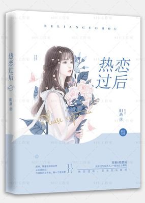 小说封面属于平面设计