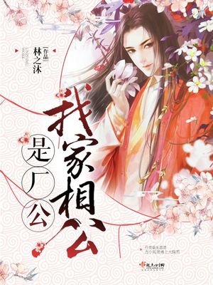 小说封面属于平面设计