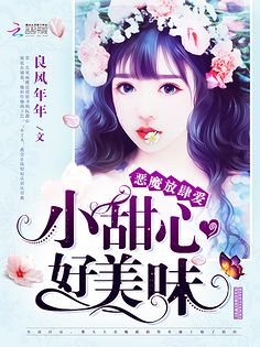 小说封面属于平面设计