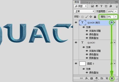 ps平面设计立体字教程