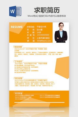 自学平面设计师难度大不大