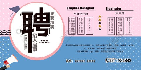 自学平面设计师难度大不大