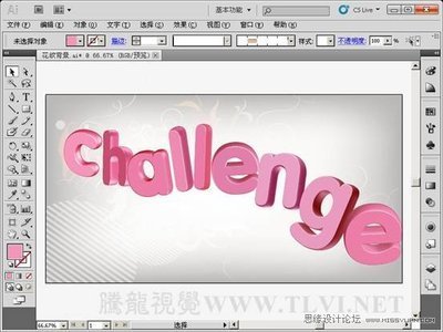 ps平面设计立体字教程