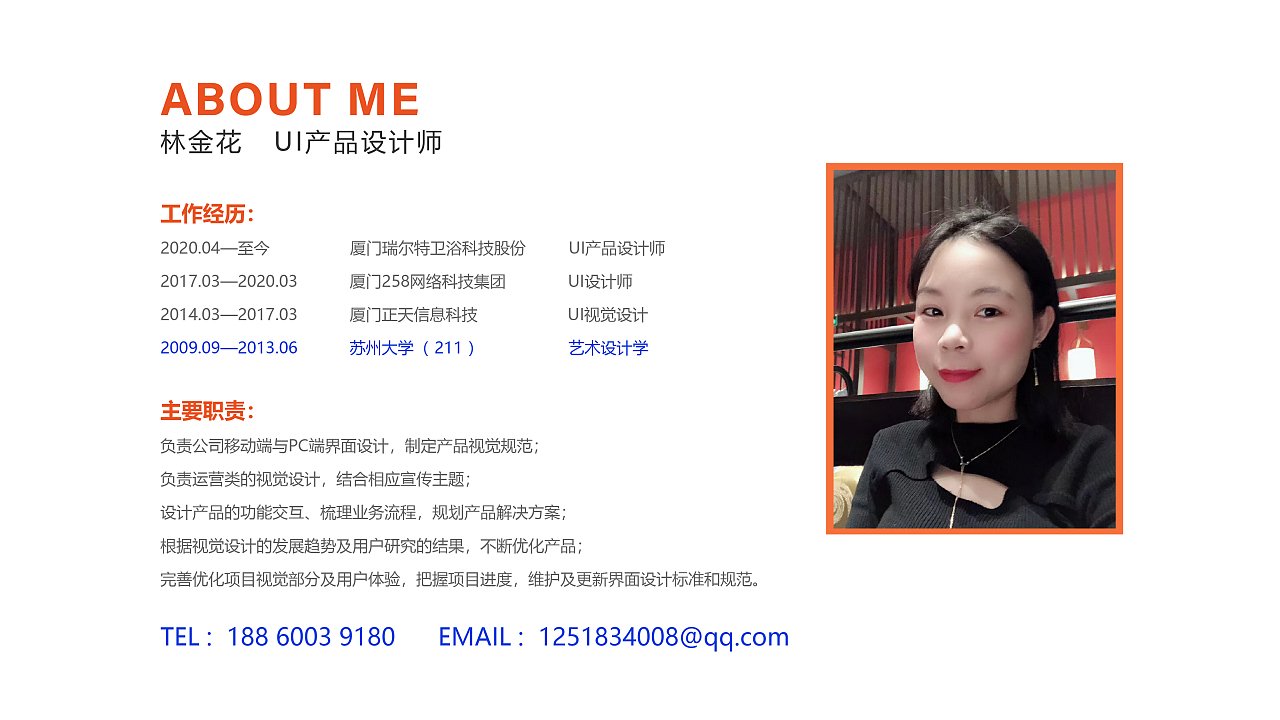 厦门平面设计企业推荐人