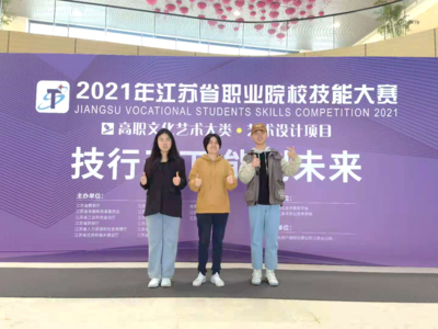2021年底平面设计大赛